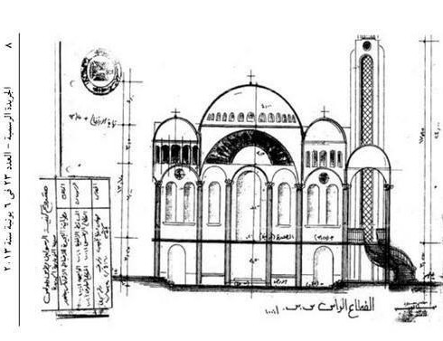 The architectural drawing of St. Peter and St. Paul's Church in Nubaria received a stamp of approval.