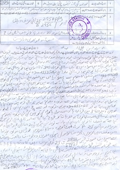 A local police officer told WWM that Islamic clerics were so enraged they remained in the police station until this FIR was written.
