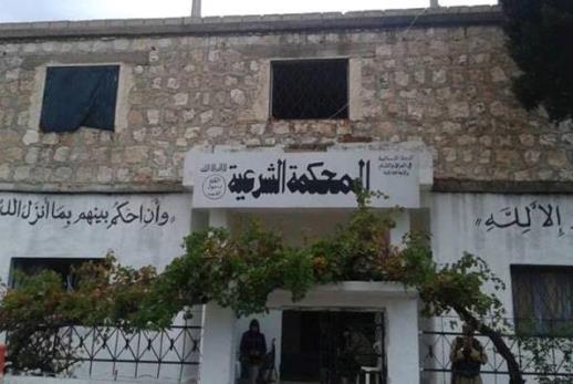 A sharia court set up in a building in Kansabba, Syria. The writing on the left reads: 