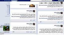 Garas posted warnings on his Facebook page about the fake account and alerted cyber police.