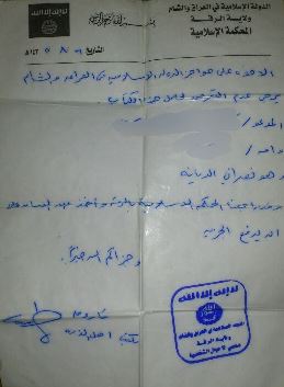 A document declaring that the the holder is a Christian and is not to be harmed because 'he has been issued the covenant of safety from the Islamic Court in Raqqa on the condition of paying the jizya'.