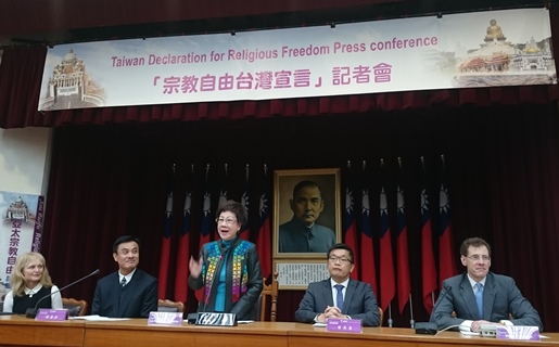 The first Asia-Pacific Religious Freedom Forum was held in Taiwan from 18-21 Feb, and hosted by former Vice-President of Taiwan, Annette Lu.