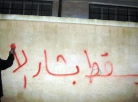 Four years since teenage graffiti sparks Syrian civil war