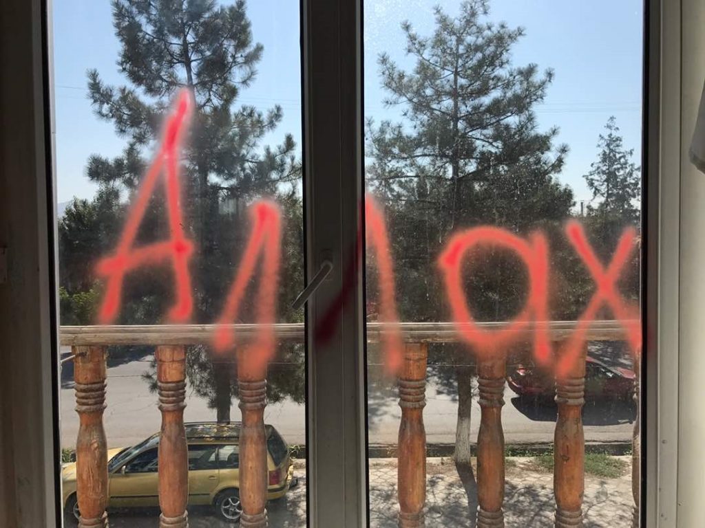 "Allah" sprayed across one of the windows at a church in Tokmak, Kyrgyzstan (WWM)