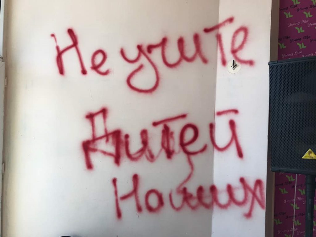 The message: "Don't teach our children" sprayed across a wall inside the church in Tokmak, Kyrgyzstan (WWM)