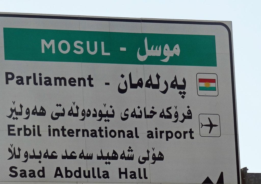 Sign to Mosul, Iraq's second city, where a mass grave of Christians has been found (Flickr/CC/Jeffrey Beall)