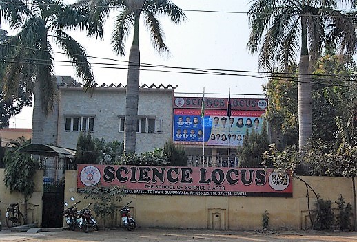  The Science Locus School in Gujranwala where Anjum Sandhu is a director (Science Locus School)