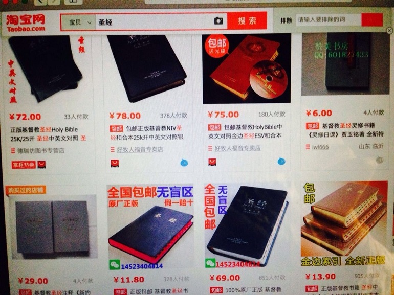 Until this week the popular website TaoBao sold different types of bibles. (Photo: World Watch Monitor)