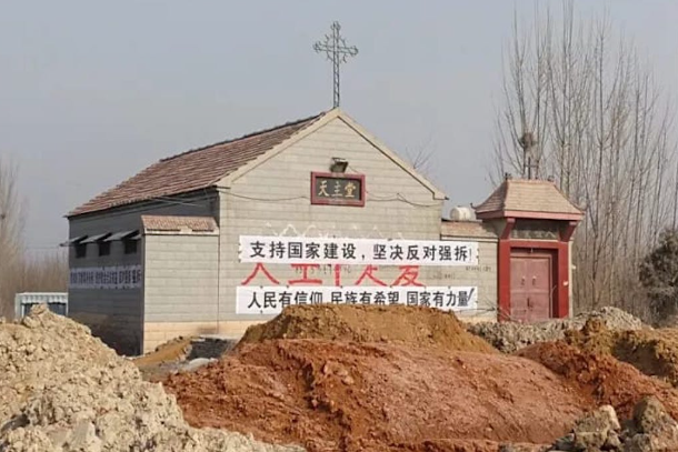 Liangwang Catholic Church in Jinan before demolition (picture: UCAN)